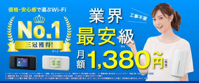 カシモWiMAX